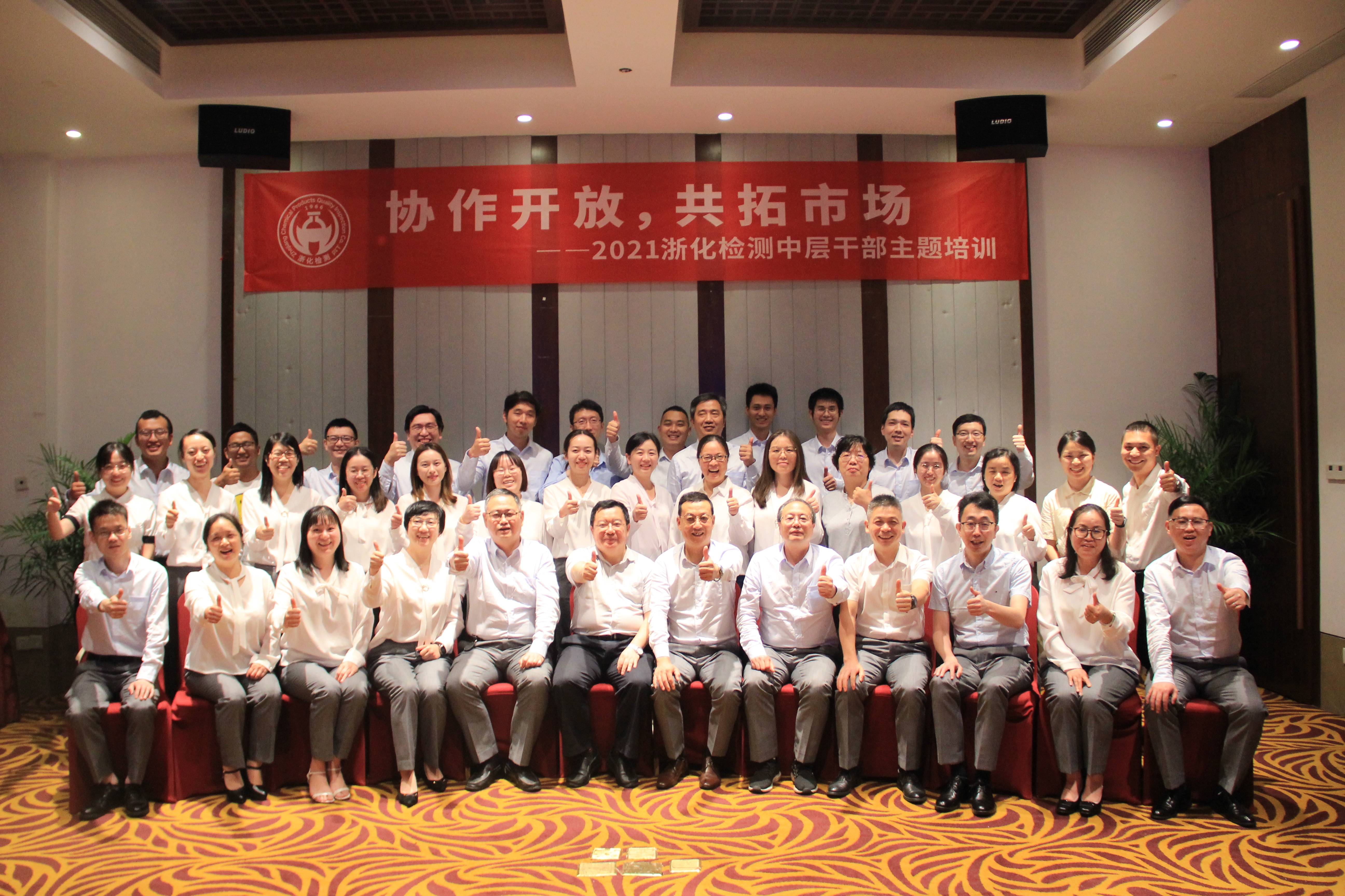 協(xié)作開放，共拓市場(chǎng)