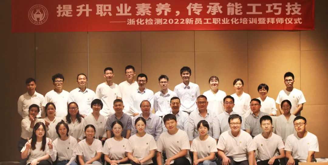 提升職業(yè)素養(yǎng)，傳承能工巧技